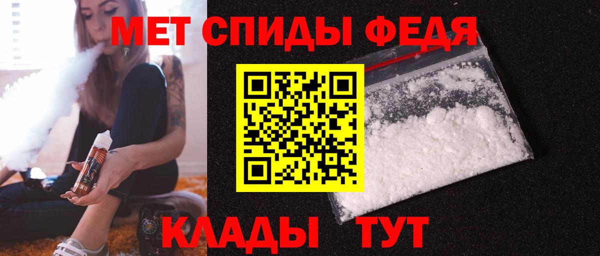 АМФ 98% Алапаевск
