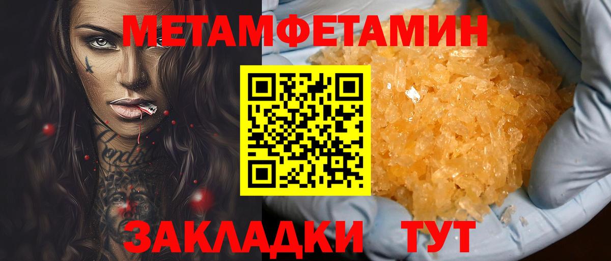 Алапаевск  АМФ Розовый  АМФЕТАМИН  Вход с VPN 
