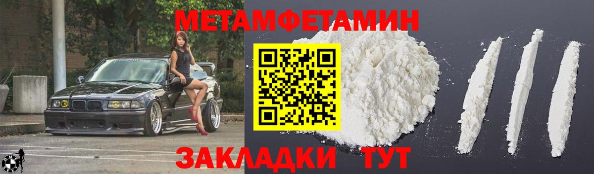 Альфа ПВП Алапаевск