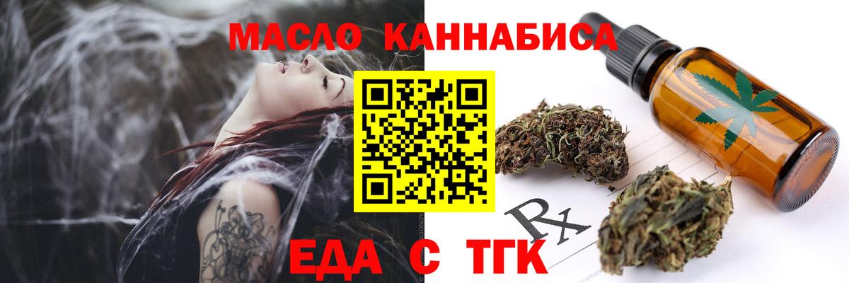Canna-Cookies марихуана Алапаевск