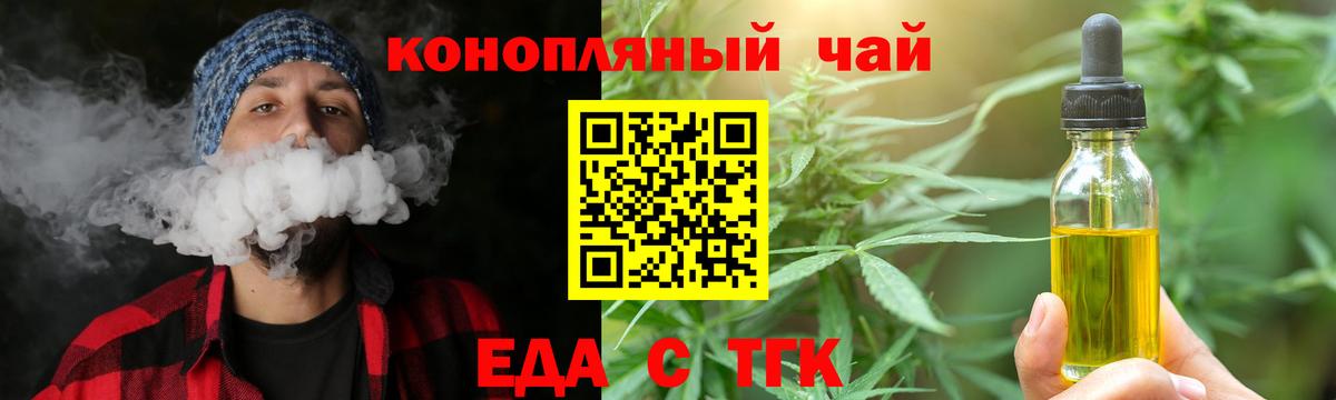Меф МЯУ МЯУ кристаллы  Кокаин  Кокаин  МДМА  Алапаевск  Вход с VPN  Бошки Шишки  МЕТ 