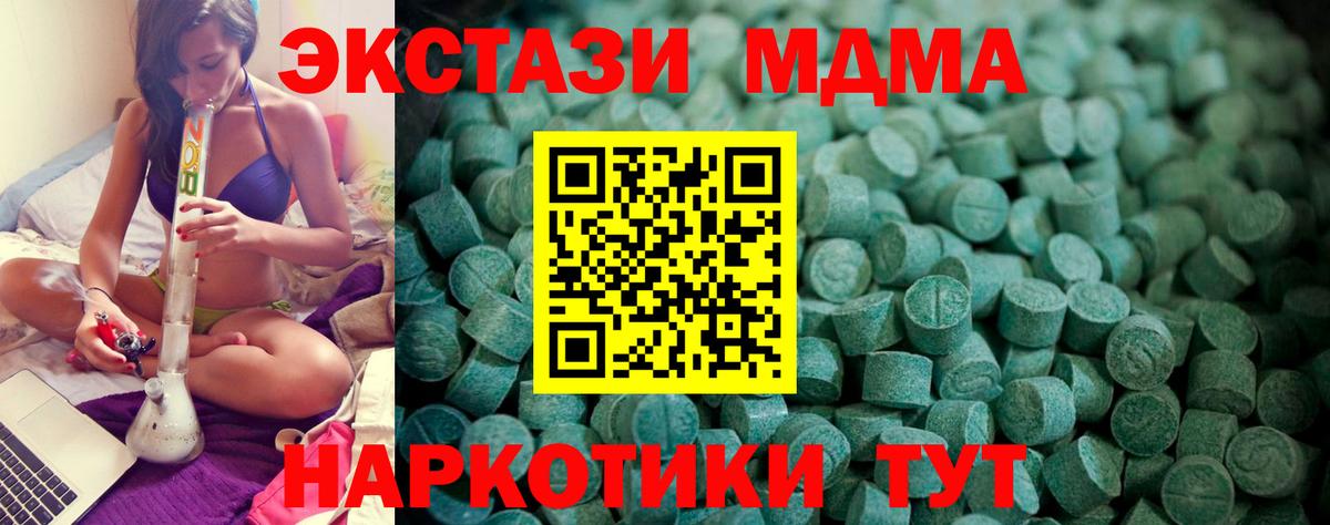 Экстази Дубай Алапаевск