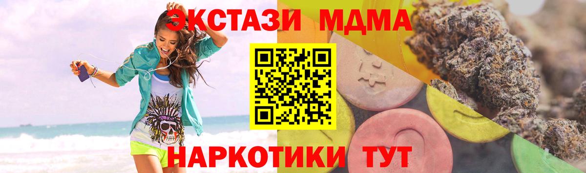 Ecstasy louis Vuitton  Вход с VPN  Экстази диски  магазин продажи наркотиков  Алапаевск 