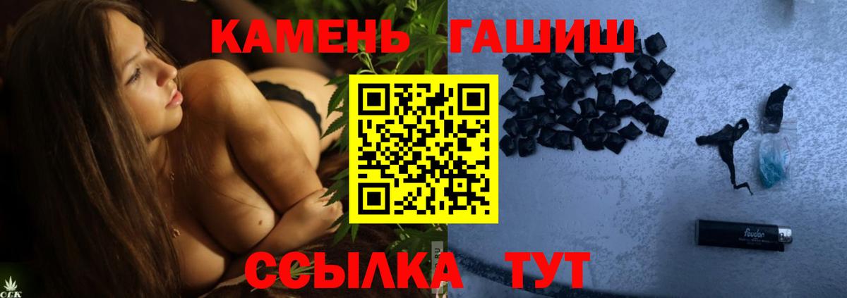 Гашиш Cannabis  Вход с VPN  Гашиш Premium  Алапаевск 