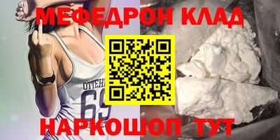 бошки Сланцы
