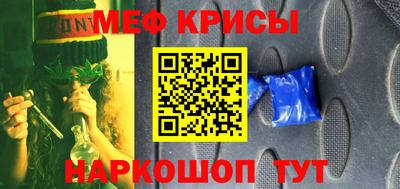 бошки Сланцы