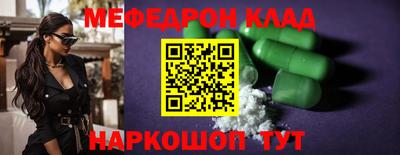 соль курить ск Славгород