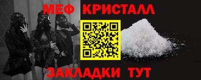 соль курить ск Славгород