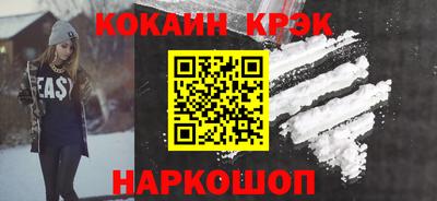 бошки Сланцы