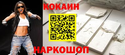 соль курить ск Славгород