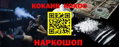 бошки Сланцы
