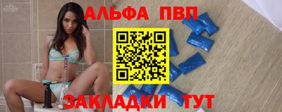 бошки Сланцы