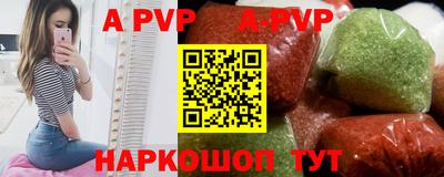 бошки Сланцы