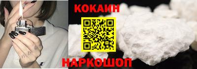 меф Славянск-на-Кубани