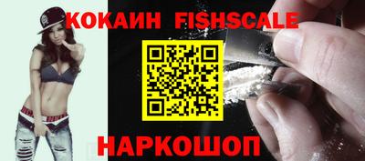 бошки Сланцы