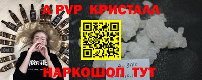 бошки Сланцы