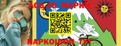 бошки Сланцы
