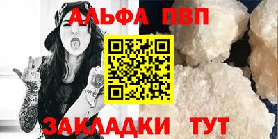 меф Славянск-на-Кубани