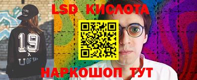 меф Славянск-на-Кубани