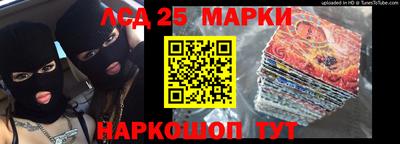 бошки Сланцы