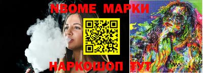 меф Славянск-на-Кубани