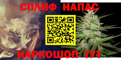 соль курить ск Славгород