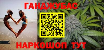 соль курить ск Славгород