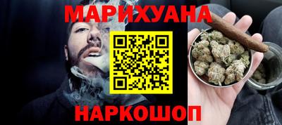 меф Славянск-на-Кубани