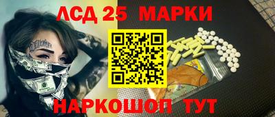 меф Славянск-на-Кубани