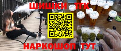 соль курить ск Славгород