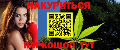 меф Славянск-на-Кубани