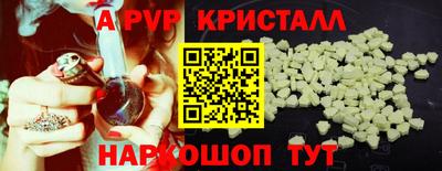 соль курить ск Славгород