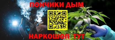 меф Славянск-на-Кубани