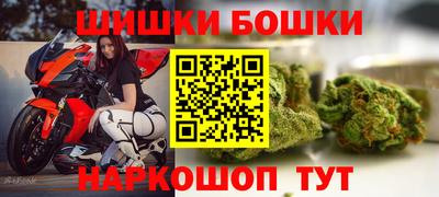 соль курить ск Славгород
