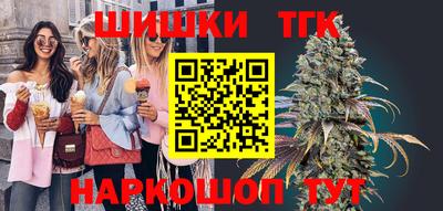 соль курить ск Славгород