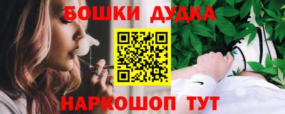 соль курить ск Славгород