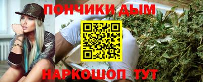 бошки Сланцы
