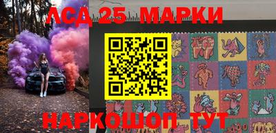 соль курить ск Славгород