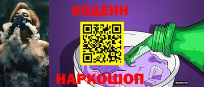 меф Славянск-на-Кубани