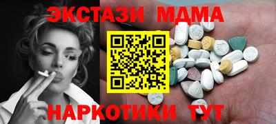 бошки Сланцы