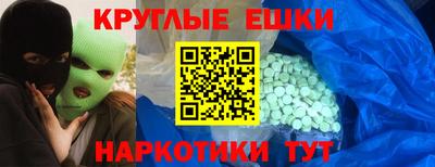 соль курить ск Славгород