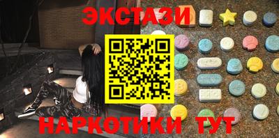 меф Славянск-на-Кубани