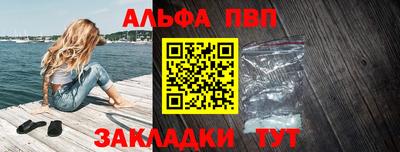 бошки Сланцы
