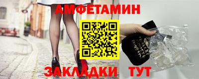 бошки Сланцы