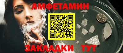 бошки Сланцы