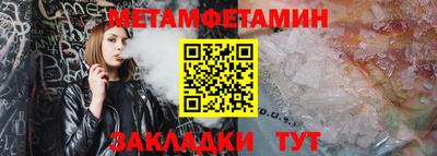 соль курить ск Славгород