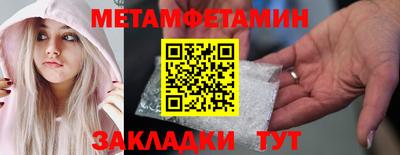 бошки Сланцы