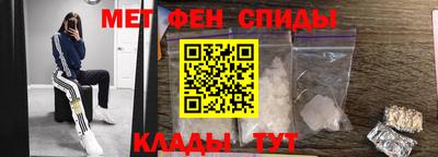 бошки Сланцы
