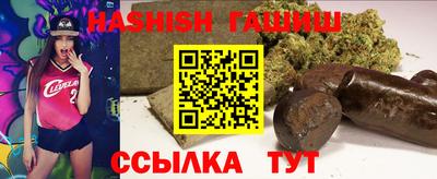 меф Славянск-на-Кубани