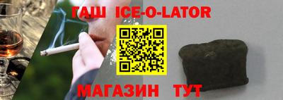 бошки Сланцы